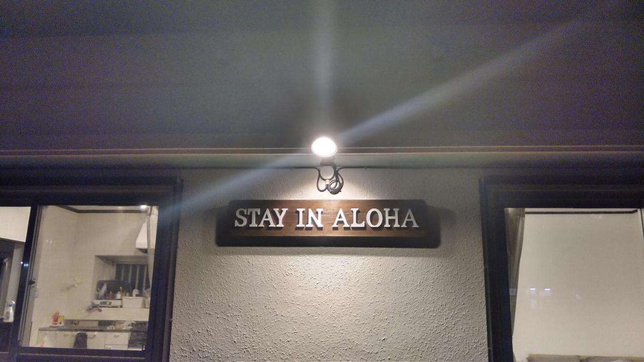 Stay In Aloha Tokashiki Exterior foto